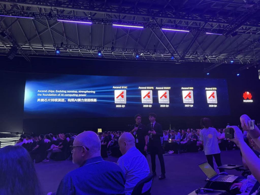 华为披露未来三年昇腾芯片演进规划和目标 明年一季度推出昇腾950PR