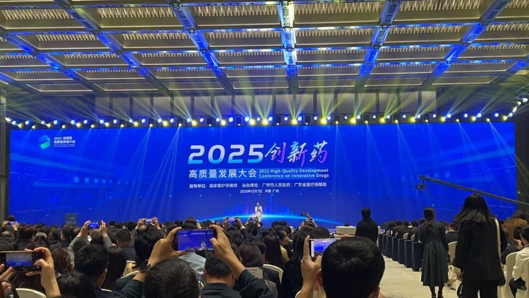近半新增药品为一类新药！2025国谈结果公布：五款CAR-T均商保破冰 创新药支付迈入“价值时代”