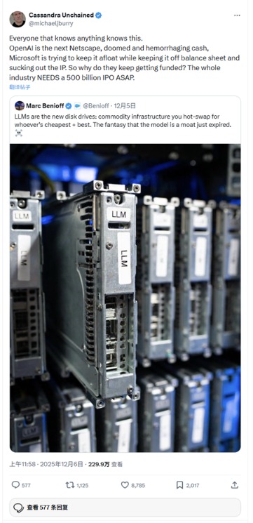 下一个网景？“大空头”向OpenAI开火：资金窟窿难填 注定覆灭！