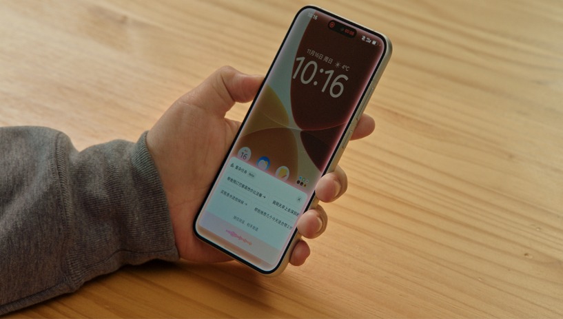 “让AI拥有操作系统级权限！” 字节跳动携手中兴通讯试水AI手机