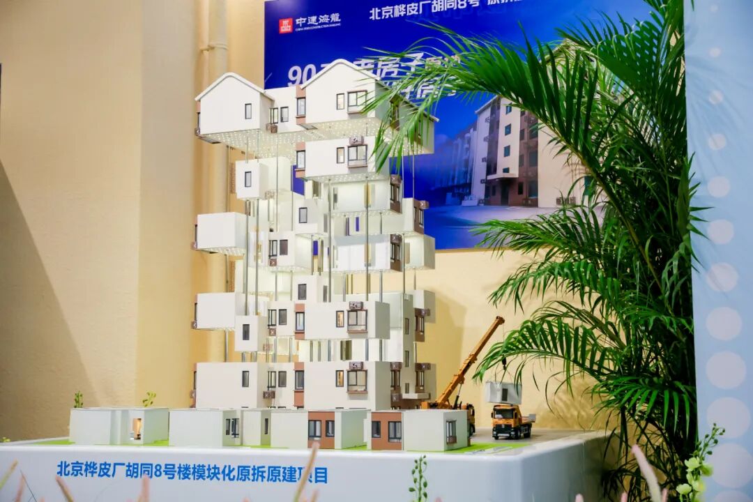 京沪等多城试水老旧小区“原拆原建” 究竟怎么拆、怎么建？